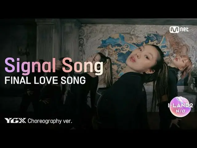 テレビでストリーミング: ▶ Instagram: ▶ YouTube:詳細については、Mnet Plus()で確認してください！ 〈I-LAND2：N/a〉毎
