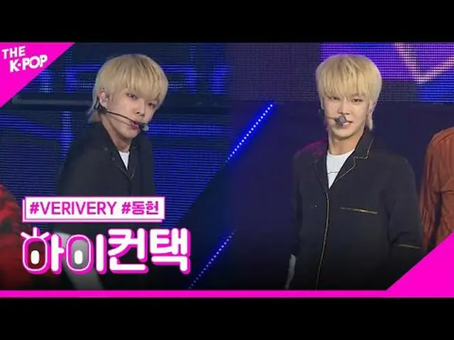 #VERIVE_ _ RY_ _ , From Now DONGHEON Focus, HI! CONTACT  #VERIVE_ _ RY_ 、From No