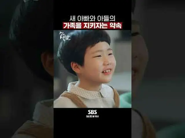 SBS  金土  ドラマ  '7인의 부활'☞ [금,토] 밤 10시#7인의부활 #オム・ギジュン_  #ファン・ジョンウム_  #이준 #イ・ユビ_ #シン