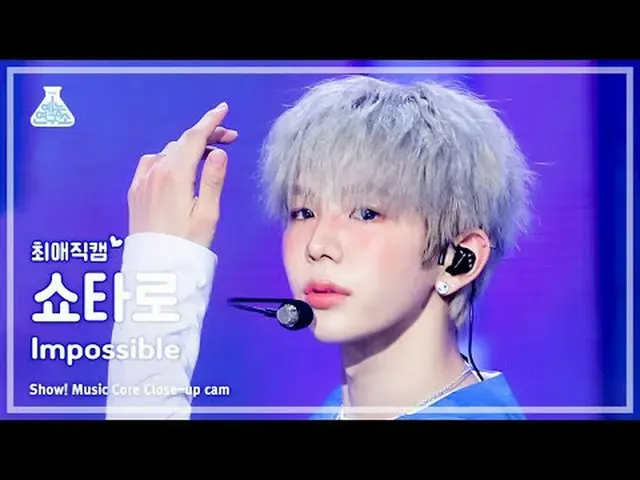[#最愛直カム ] RIIZE_ _  SHOTARO_  (RIIZE_  SHOTARO(RIIZE_ _ )_ ) – Impossible |ショー！ 