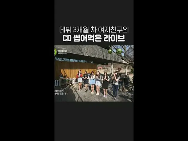 デビュー3ヶ月目GFRIEND_ のクレイジーライブスキル🎤 #GFRIEND_ _  #GFRIEND_  #ユリビーズ