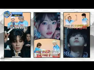 テレビでストリーミング:

 M COUNTDOWN EP.841 TEASER
 - 第841章 エムカラインナップ修練 -
 「精神は澄んで目はまっすぐライ