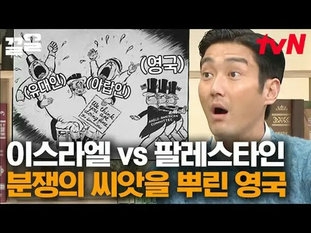 テレビでストリーミング: #tvN #裸の世界史tvN レジェンドバラエティ引き上げ～アップ↗↗ #テレビでストリーミング