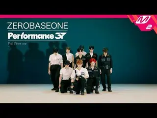 [Performance37] ZEROBASEONE_ _  「SWEAT」(フルショットver.) [퍼포먼스37] ZEROBASEONE_ _  'SW