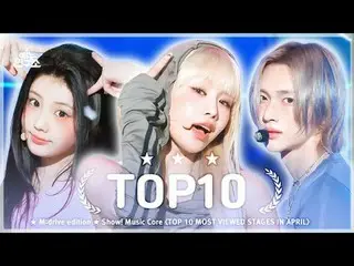 📁M:drive edition 0:00 TOP10 Big Ocean - Glow 240420｜17万回2:56 TOP9 UNIS_ _  - SU