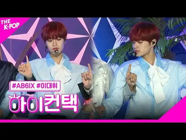 #AB6IX_ _ 、BREATHE LEE DAE HWI Focus、HI！ CONTACT #AB6IX_ , BREATHE #イ・デフィ(AB6IX)