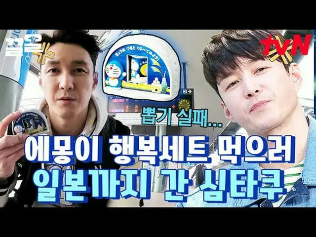 テレビでストリーミング: #tvN #ナナランドtvN レジェンドバラエティ引き上げ～アップ↗↗ #テレビでストリーミング