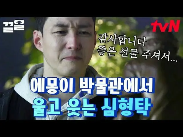 テレビでストリーミング: #tvN #ナナランドtvN レジェンドバラエティ引き上げ～アップ↗↗ #テレビでストリーミング