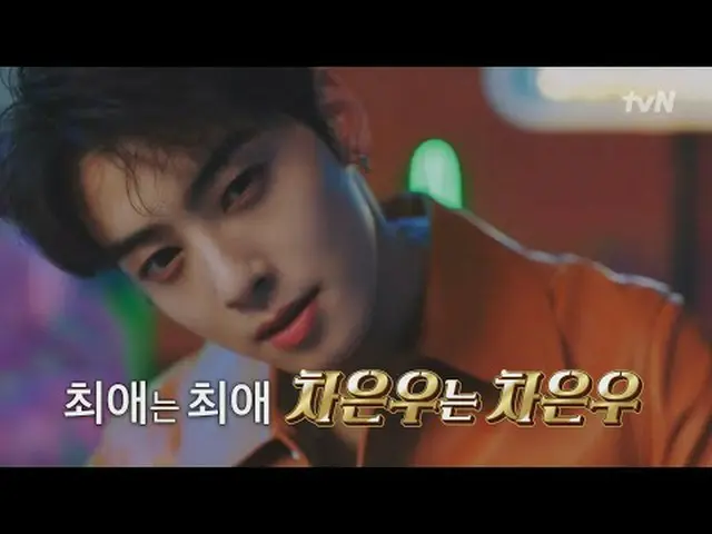 テレビでストリーミング:ユークイズオンザブロック[水] 夕方 8: 45 tvN  #ユキッズオンダーブロック #ユキッズ #ユ・ジェソク_  #チョ・セホ#テ