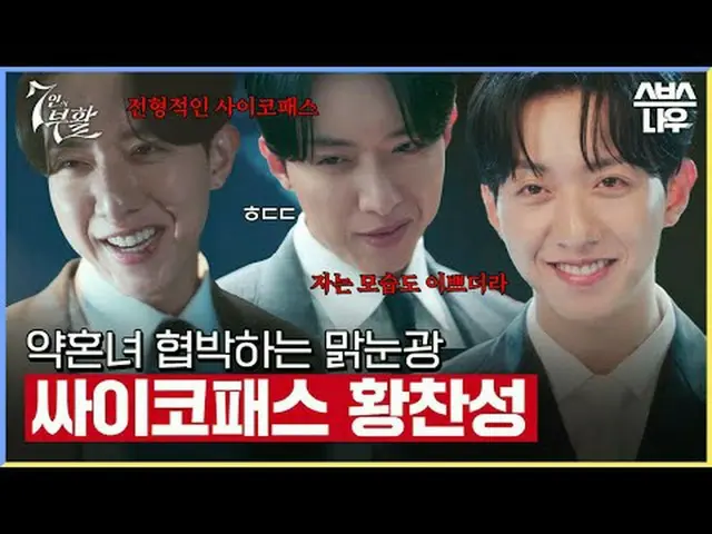 SBS  金土  ドラマ  '7인의 부활'☞ [금,토] 밤 10시#7인의부활 #オム・ギジュン_  #ファン・ジョンウム_  #이준 #イ・ユビ_ #シン