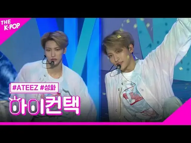 #ATEEZ_ _ 、WAVE SEONGHWA Focus、HI！ CONTACT  #ATEEZ_ 、WAVE #聖火フォーカス、ハイ！コンタクトチャンネル