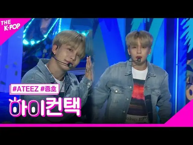 #ATEEZ_ _ 、WAVE JONGHO Focus、HI！ CONTACT  #ATEEZ_ 、WAVE #ジョンホフォーカス、ハイ！コンタクトチャンネル