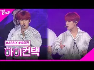#AB6IX_ _ 、BREATHE PARK WOO JIN_  Focus、HI！ CONTACT #AB6IX_ , BREATHE #パク・ウジン(AB