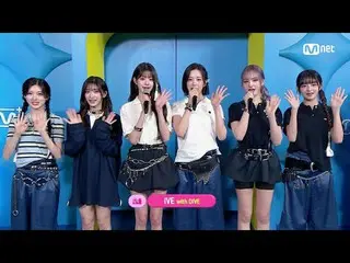 テレビでストリーミング: M COUNTDOWN｜Ep.841世界中のダイブをすべて集めてください！ IVE_ と一緒にいるエムカミニファンミーティング！ 'M