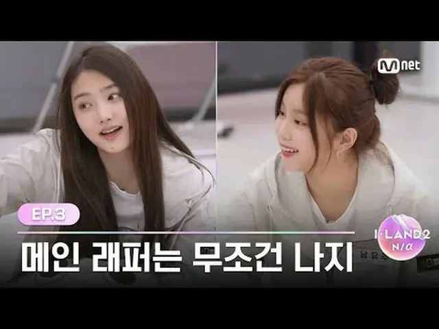 テレビでストリーミング: ▶ Instagram: ▶ YouTube: 📢詳細については、Mnet Plus()で確認してください