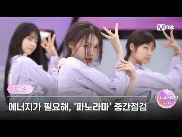 テレビでストリーミング: ▶ Instagram: ▶ YouTube: 📢詳細については、Mnet Plus()で確認してください
