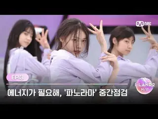 テレビでストリーミング: ▶ Instagram: ▶ YouTube: 📢詳細については、Mnet Plus()で確認してください
