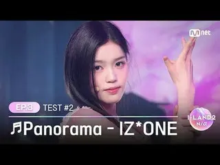 テレビでストリーミング: ▶ Instagram: ▶ YouTube: 📢詳細については、Mnet Plus()で確認してください