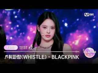 テレビでストリーミング: ▶ Instagram: ▶ YouTube: 📢詳細については、Mnet Plus()で確認してください