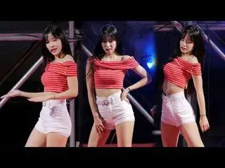 250502 OH MY GIRL_  ARIN ファンカム - Dolphin by 스피넬 * 編集しないでください、再アップロードしないでください