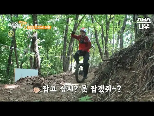 SBS「瞬間捕獲世界にYIREN事が」 ☞[土]午後6時50分 #世界のYIRENの仕事 #奇妙な話 #予告▶ Subscribe NOW_ ! SBS NOW