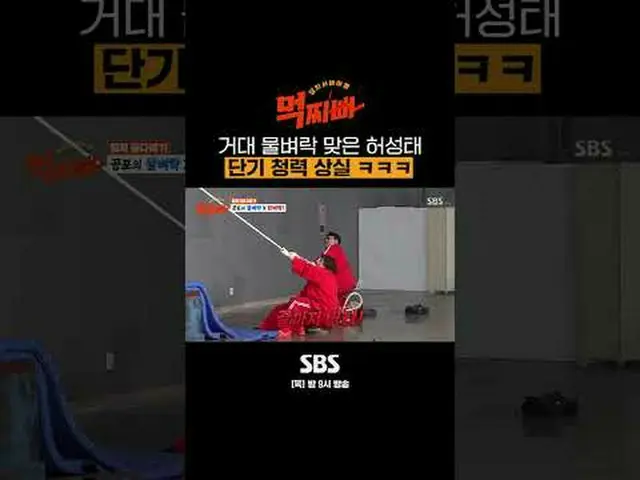 SBS「食べるパパ」 ☞[木]夜9時 #SBS芸能 #食べるパ #ダンサバイバル#ソ・ジャンフン #パク・ナレ #シンドン #スパイラル #風刺 #シンギル #