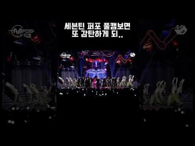 団体プール直カムで見ると最高になるSEVENTEEN_  マエストロMore from #M2? ：D Facebook： X： Instagram： TikT