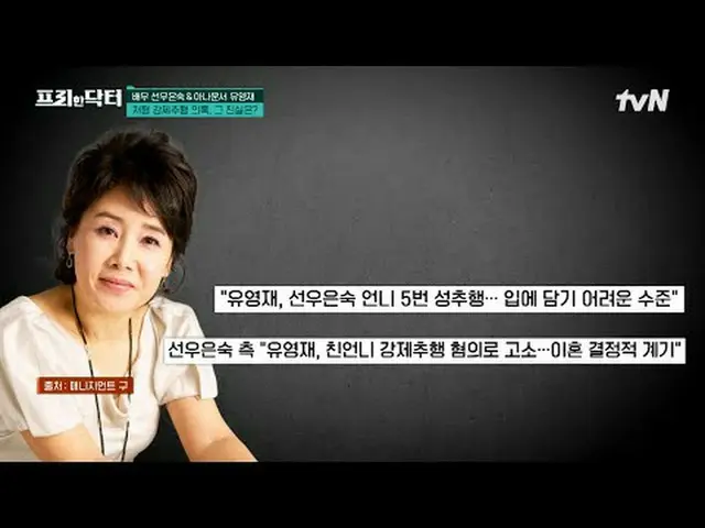 テレビでストリーミング:  #フリーハンドクター #オ・サンジン #キム・ソヨンフリーハンドクターM freedoctorM EP.150人生に必要な全ての処方