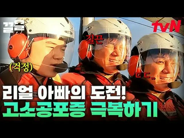 テレビでストリーミング: #tvN tvN レジェンドバラエティ引き上げ～アップ↗↗ #テレビでストリーミング