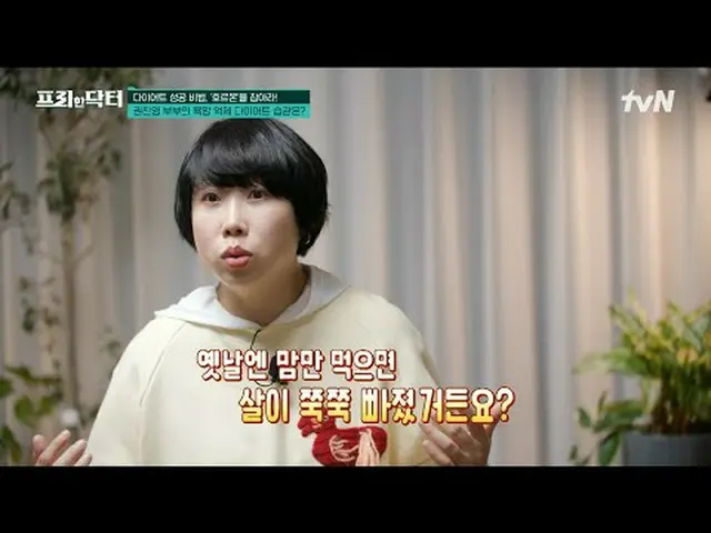 テレビでストリーミング:  #フリーハンドクター #オ・サンジン #キム・ソヨンフリーハンドクターM freedoctorM EP.150人生に必要な全ての処方