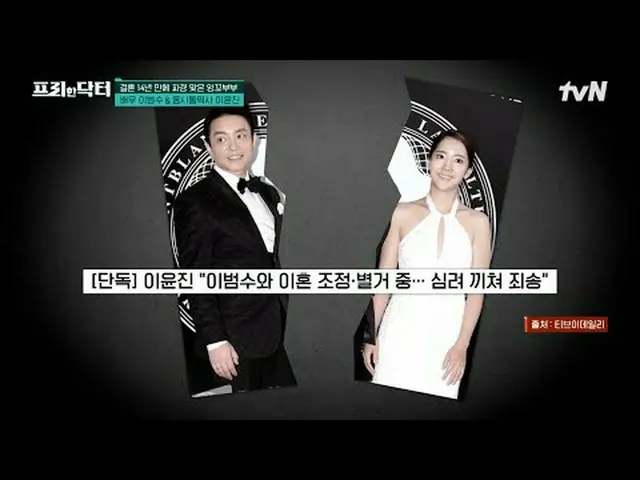 テレビでストリーミング:  #フリーハンドクター #オ・サンジン #キム・ソヨンフリーハンドクターM freedoctorM EP.150人生に必要な全ての処方