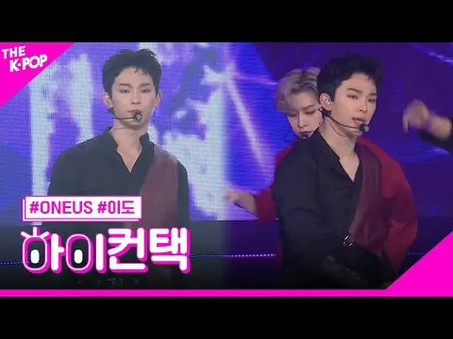 #ONE_ US_ _ 、Twilight LEEDO Focus、HI！ CONTACT  #ONE_ US_ 、太陽が落ちる #離島フォーカス、ハイ！コンタ