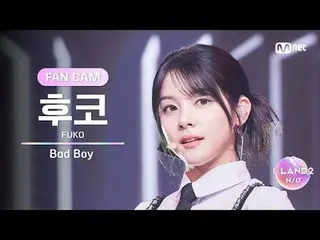 ▶ Instagram: ▶ YouTube: 📢詳細については、Mnet Plus()で確認してください