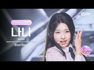 ▶ Instagram: ▶ YouTube: 📢詳細については、Mnet Plus()で確認してください