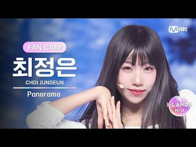 ▶ Instagram: ▶ YouTube: 📢詳細については、Mnet Plus()で確認してください