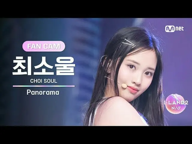 ▶ Instagram: ▶ YouTube: 📢詳細については、Mnet Plus()で確認してください