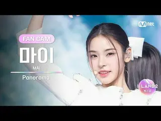 ▶ Instagram: ▶ YouTube: 📢詳細については、Mnet Plus()で確認してください