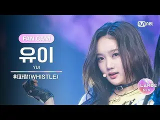 ▶ Instagram: ▶ YouTube: 📢詳細については、Mnet Plus()で確認してください