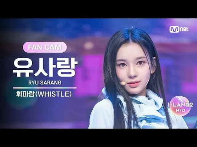 ▶ Instagram: ▶ YouTube: 📢詳細については、Mnet Plus()で確認してください