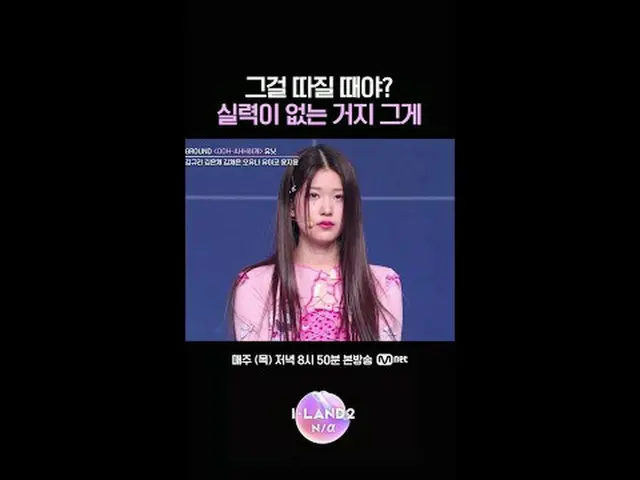 テレビでストリーミング: ▶ Instagram: ▶ YouTube: 📢詳細については、Mnet Plus()で確認してください