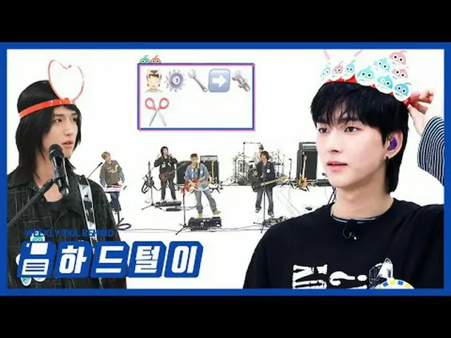 「エクディズの歌にはツールがあります