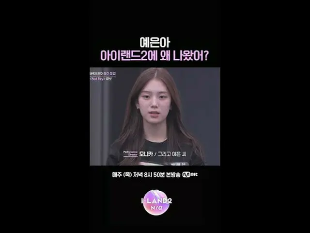 テレビでストリーミング: ▶ Instagram: ▶ YouTube: 📢詳細については、Mnet Plus()で確認してください