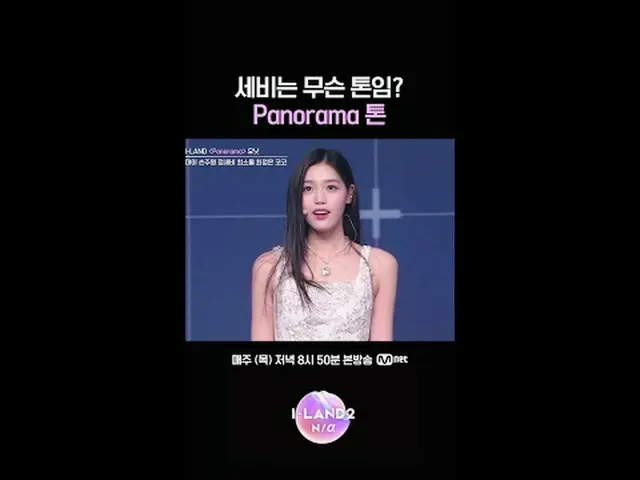 テレビでストリーミング: ▶ Instagram: ▶ YouTube: 📢詳細については、Mnet Plus()で確認してください