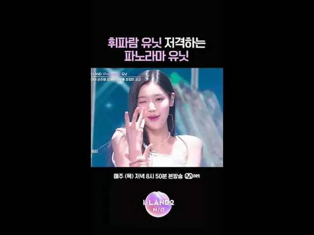 テレビでストリーミング: ▶ Instagram: ▶ YouTube: 📢詳細については、Mnet Plus()で確認してください
