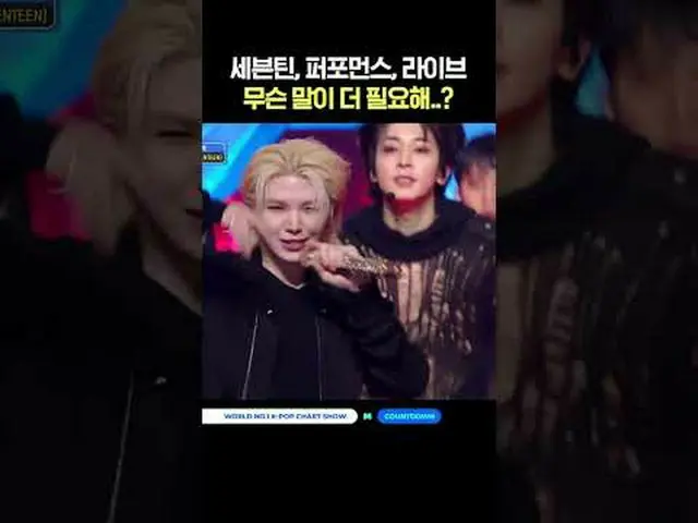 ▶Mnet YouTubeを購読する： Like Facebook and Twitter for more k-pop news