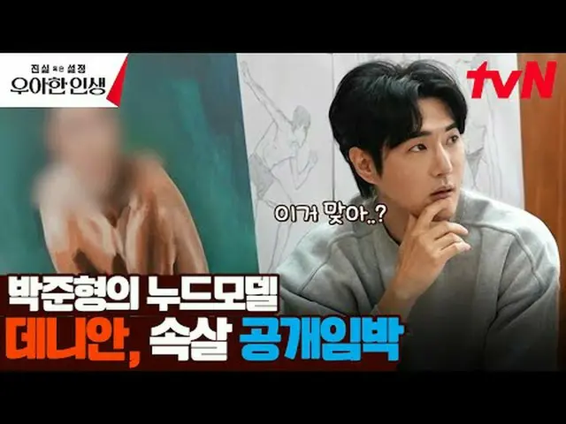 テレビでストリーミング:  #真実または設定優雅な人生 #チョンヒョンム #キュヒョン #ミミ真実または設定：エレガントな人生EP.2たまにテレビの中のセロップ