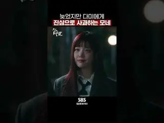 SBS  金土  ドラマ  '7인의 부활'☞  12回  [토] 밤 9시 50분#7인의부활 #オム・ギジュン_  #ファン・ジョンウム_  #이준 #イ・