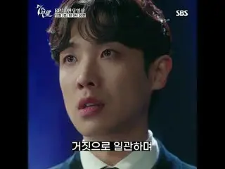 SBS  金土  ドラマ  '7인의 부활'☞  12回  [토] 밤 9시 50분#7인의부활 #オム・ギジュン_  #ファン・ジョンウム_  #이준 #イ・