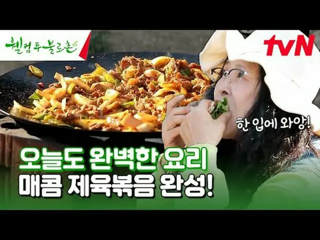 テレビでストリーミング:  #ウェルカムトゥブロチョン #イウォンジョン #ファンソクジョンウェルカムツブロチョンEP.15無病長寿と不老長生の夢が現実になると