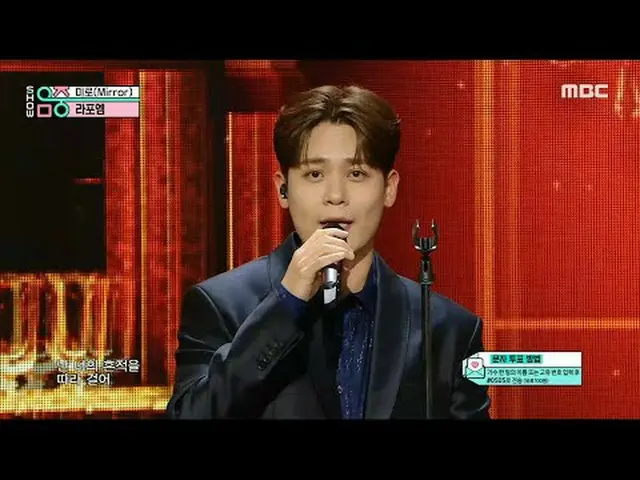 LA POEM(ラポエム) - Mirror |マウサーショー！ MusicCore | MBC240504放送#LAPOEM #Mirror #MBCKPOP